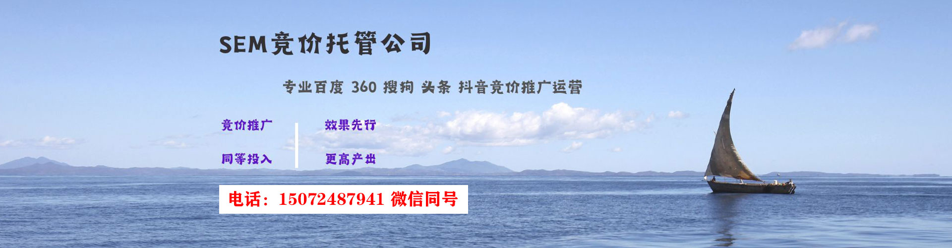 洪雅百度竞价