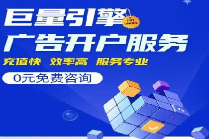 网络推广竞价实战案例全解析