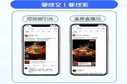 百度广告推广价格趋势分析：过去与未来