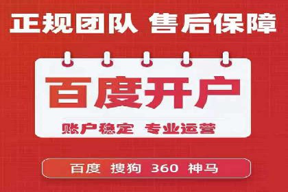 精准定位，高效转化：sem推广竞价案例解读