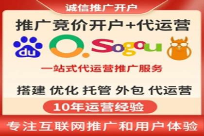 行业内的SEM运营推广成功故事分享